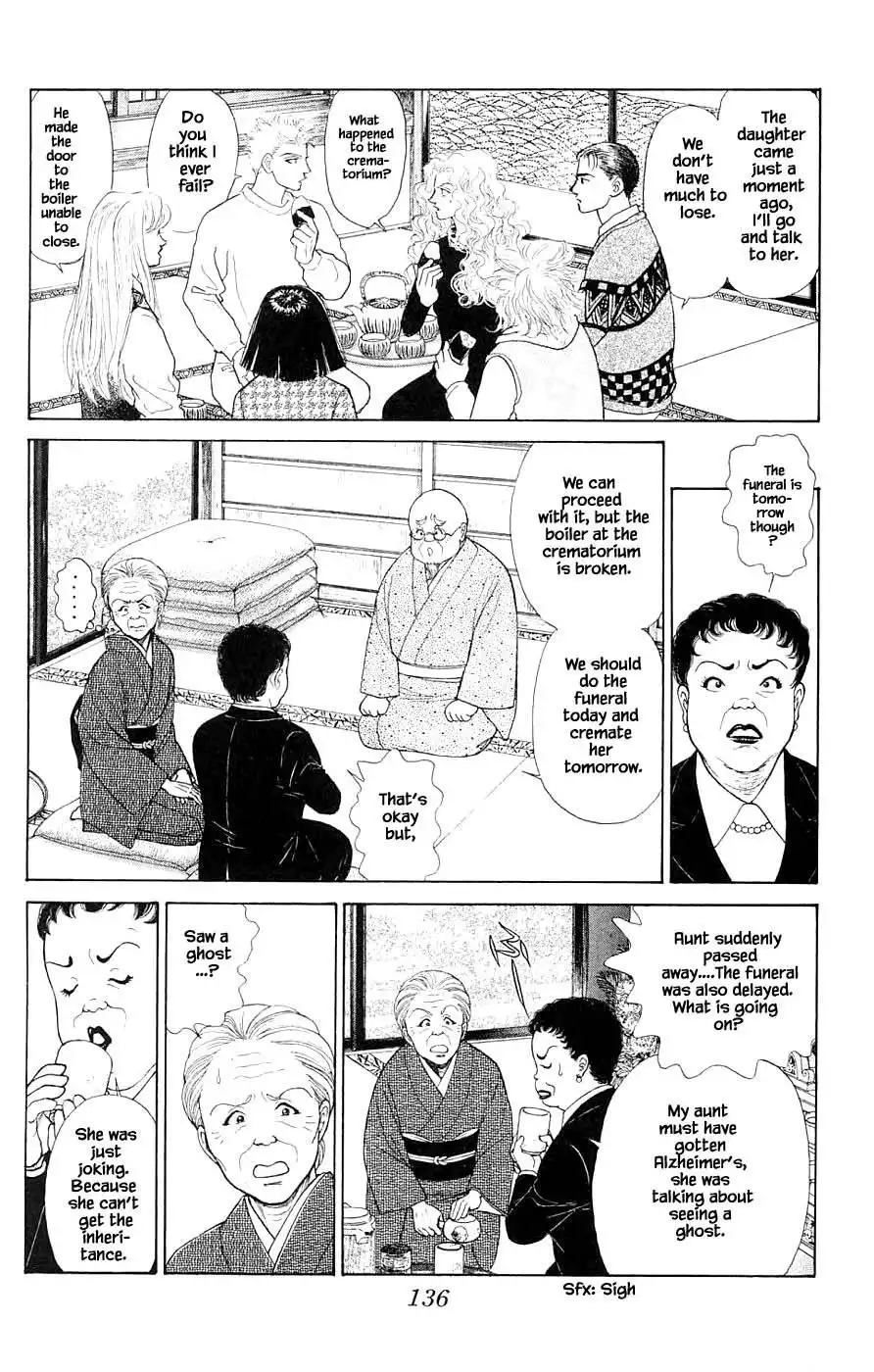 Yukan Club Chapter 41.3 9